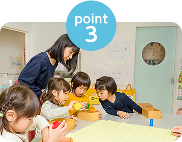 point3 少人数制だからできる親身な指導！